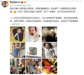 林依晨「育儿心得」 杨采妮、六月很有感