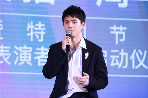 周迅刘昊然《表演者言》启动仪式