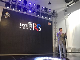 久赢龙池牵手睿晟展开系列深度合作