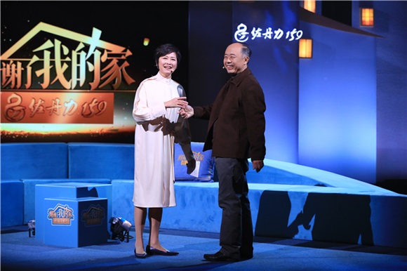 《谢谢了我的家》揭秘朱德遗产去向 鲁迅长孙为避压力叛逆翘家