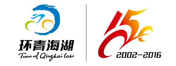 第十五届环湖赛开幕 青海卫视延续传递精彩赛事