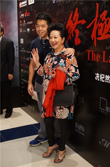 马浚伟、括薜家燕、洗杞然等出席电影《终极胜利》红地毯及首映礼