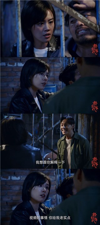 刘子光执着解释