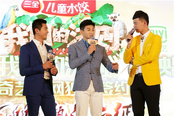 吴奇隆等出席《我们的法则》发布会