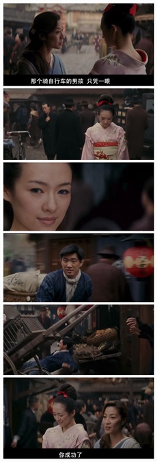 章子怡小花旦到大青衣 盘点影史上高演技瞬间