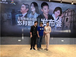 朱业晋《岁月如歌》任导演制片人双职 多元题材看点足
