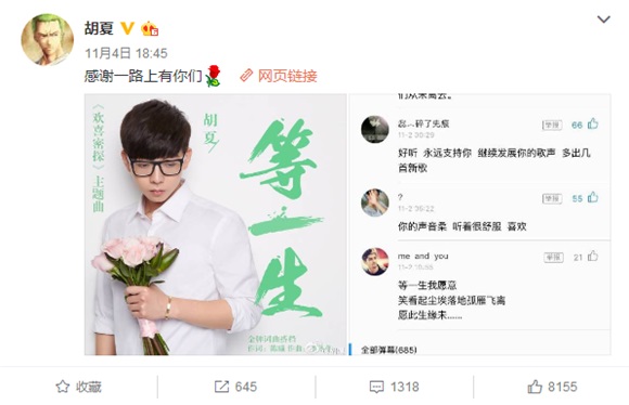 这些新歌在酷狗弹幕一夜破999 粉丝表白不停