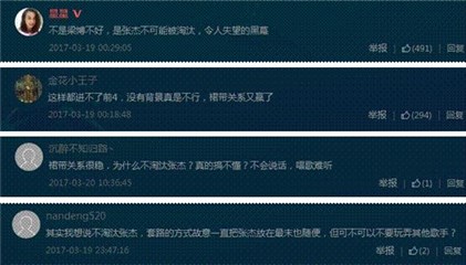 图片说明