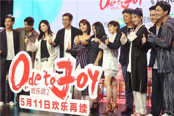《欢乐颂》五美重聚开闺蜜趴 蒋欣刘涛王子文睡衣亮相