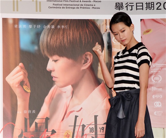 骨妹女主角廖子妤、余香凝