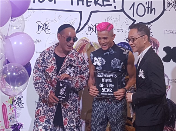 郭富城、麦浚龙等出席《MILK X》10周年庆典」活动