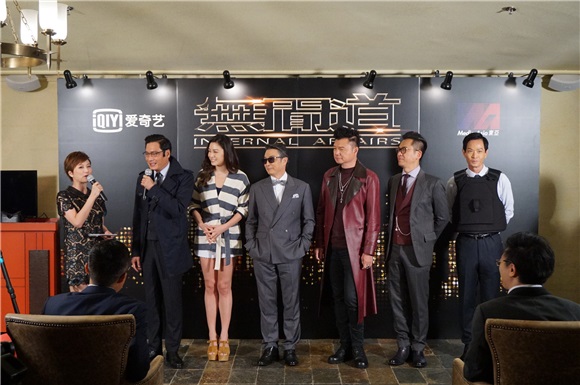廖碧儿、罗仲谦、罗家良、苏丽珊、梁靖琪等出席电视剧《无间道》发布会