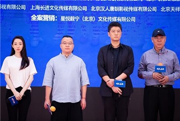 电影《战疫英雄》开机  用心致敬“最美逆行者”