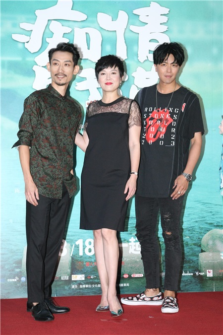 《痴情男子汉*天降爱情》首映