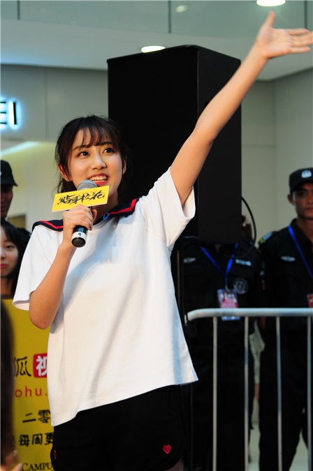 《贴身校花》粉丝见面会 SNH48萌妹子携朱元冰、赵顺然大玩自拍