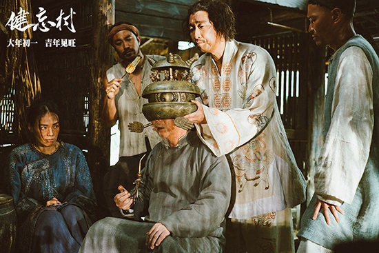 《健忘村》王千源忘忧成「英雄」 舒淇苦陷两难之中