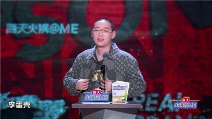 新春迎《吐槽大会》第五季回归,携手伊对超甜恋爱官火力全开插图2 新春迎《吐槽大会》第五季回归,携手伊对超甜恋爱官火力全开插图2
