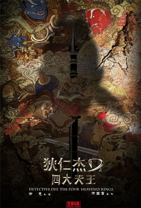 冯绍峰三部作品陆续霸屏大银幕 《二代妖精》「抢先」送欢乐