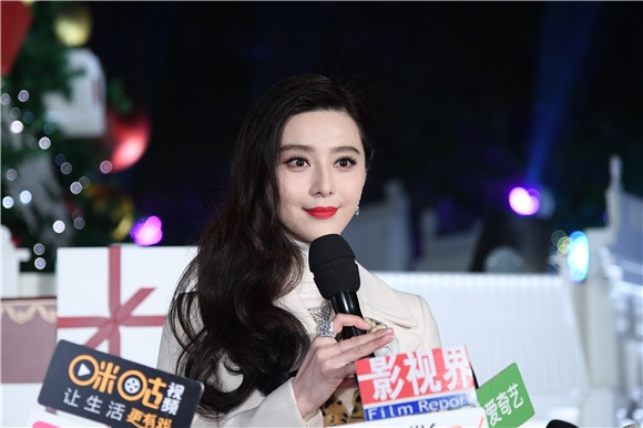 范冰冰出席卡地亚2016圣诞亮灯仪式