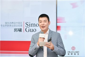 (城野医生品牌总经理郭曦)