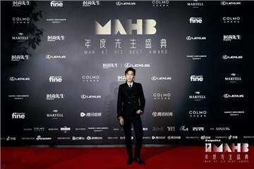 张若昀