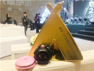 “最受95后喜爱的时尚品牌”奖杯