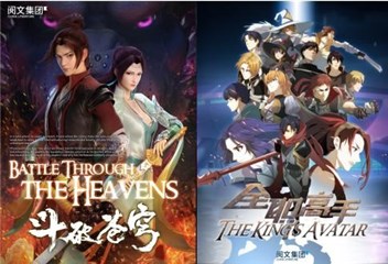 (阅文集团IP作品在海外市场也颇受好评)