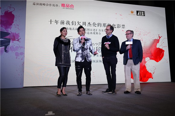 周杰伦评《不能说的秘密》音乐剧 ：「就是屌」