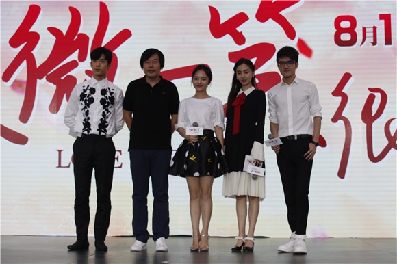 Angelababy与井柏然借位拥吻比爱心 呲牙咧嘴小表情不断一脸暧昧