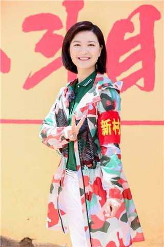 陈蓉带上“新村民”袖章