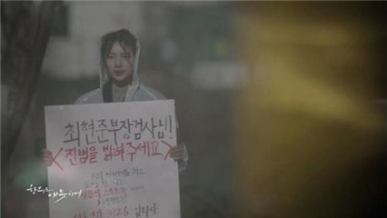 鲁乙为父亲追查真相 图:翻摄自《任意依恋》Facebook粉丝团