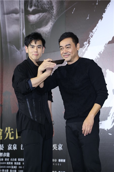 刘青云、彭于晏出席《危城》记者会