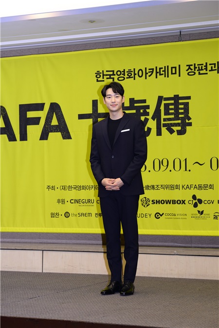 〈Yes 首尔现场〉李帝勋金高银出席「KAFA 十岁传」记者会