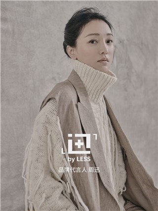 周迅演绎LESS迅系列新季 用风格诠释经典