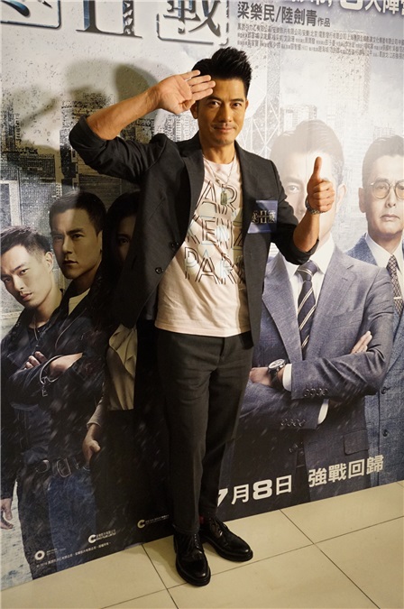 〈Yes 香港现场〉郭富城帅气宣传《寒战2》望打破《那些年》纪录