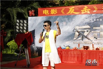 制片人於泓波