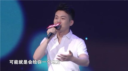 二号男嘉宾深情告白单亲妈妈