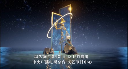 CCTV-3《收获·2021》播出 盘点侯京健2021“收获”时刻