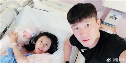 恭喜曹云金喜得千金！ 奶爸自拍全家福满屏都是爱