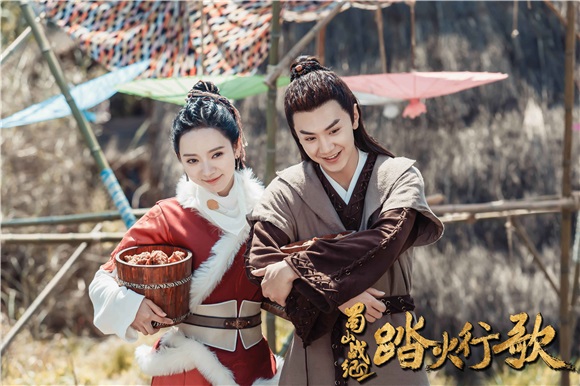 《蜀山战纪2》招生在即 互怼「兄妹」即将正式上线