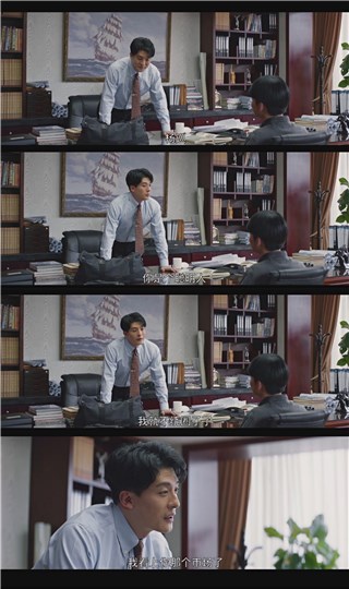 孙艺洲《大江大河2》交友不慎被迁怒，初见面遭梁思申成语攻击
