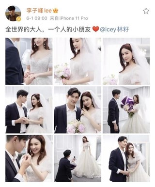 《庆余年》演员李子峰求婚成功，用“男士一生仅能定制一枚“DR钻戒高调求婚女友