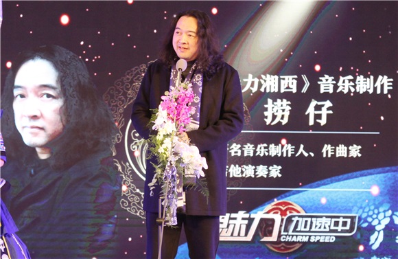 冯小刚刘欢捞仔携手《魅力湘西》「魅力加速中」