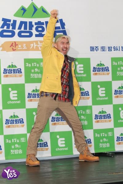 〈Yes 首尔现场〉卢宏哲、申智珉等出席《山顶会谈》发布会
