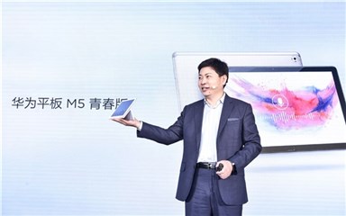 专属智慧语音新体验 华为平板M5青春版1899元起开启全新智慧生活