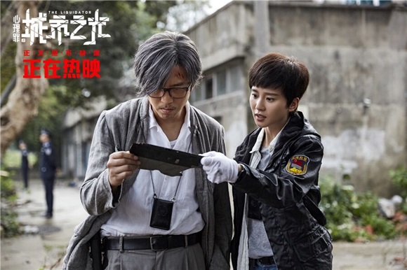 邓超献声电影《心理罪》致敬曲 与警院学生一同致敬城市英雄