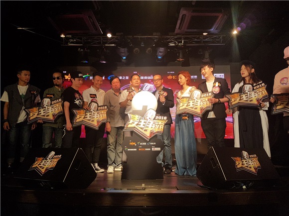 洪卓立、泳儿出席2016《麦王争霸》海选记者会