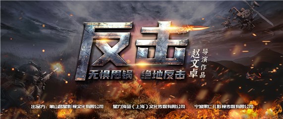 (概念海报)