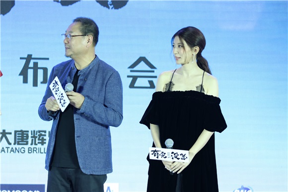 《有完没完》抢定明年4.1 范伟贾静雯上演相亲50次