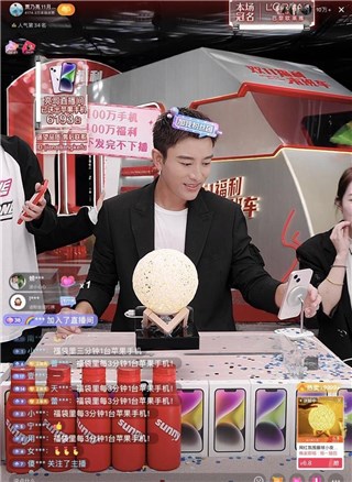 贾乃亮抖音双十一直播间嘉宾助阵氛围极佳，网友购物体验拉满